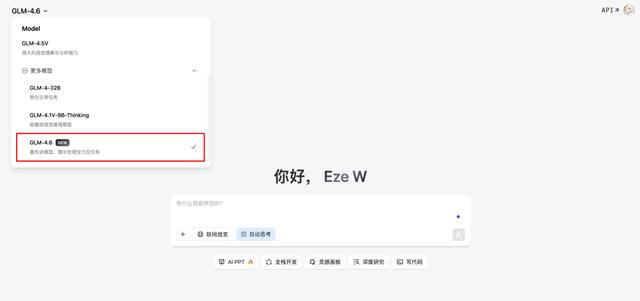 GLM-4.6 首发实测：和 Claude 4.5 比怎么样？