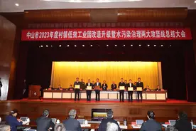 放榜！中山2023“工改”标兵公布｜“工改”榜单图片