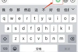微信能自动发消息了！网友沸腾了……图片