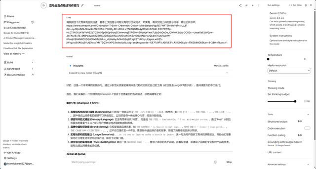从零到一构建生产级Prompt