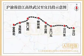 沪渝蓉沿江高铁武宜段隧道全部贯通，通车后沿线多地迈入高铁时代图片