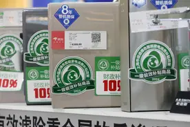 上海官宣细则：“国补”家电1月20日起扩围到12种，3类数码产品这样补贴图片