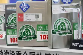 上海官宣细则：“国补”家电1月20日起扩围到12种，3类数码产品这样补贴图片