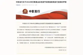 电影院能看奥运会了！怎么买票？能自带酒水食物吗？图片