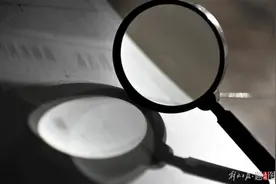 涉嫌严重违纪违法，宋树生接受审查调查图片