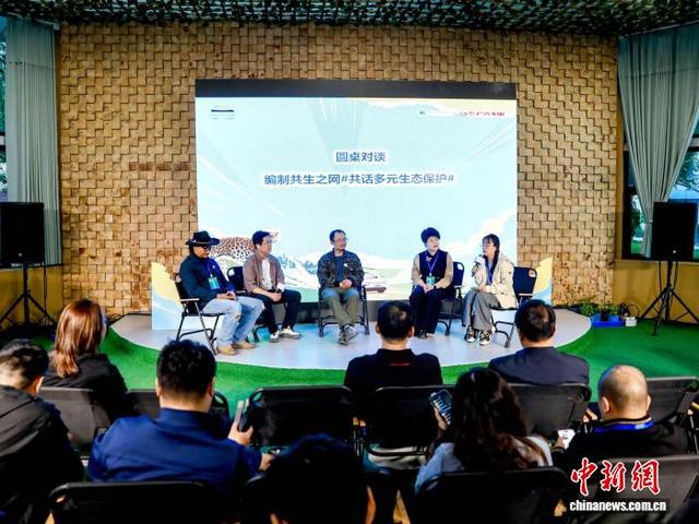 “一路青山·生机森林”项目走进三江源