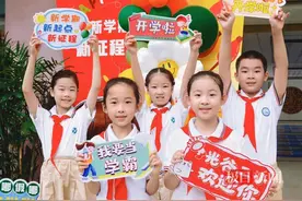 武汉东湖高新区发布秋季小学新生入学摸底登记公告图片