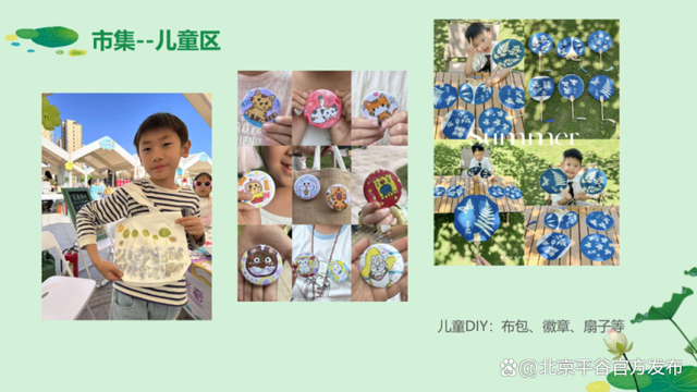 7月25日起，每周五六日晚锁定马坊！荷花市集+相声摇滚，连续四周躁起来