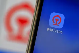 12306系统售票高峰运行正常，昨日拒绝异常登录请求3982万次图片