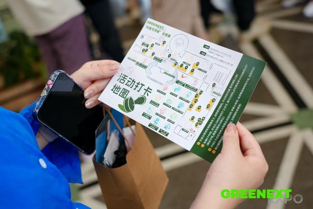 行以致远，2025 GREENEXT Expo“问道可持续”主题展落幕