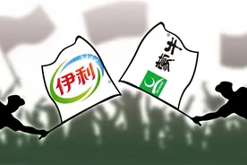 伊利、蒙牛上半年营收同比双双下降  分析师：未来增量或要从成人功能营养领域及海外市场去找图片