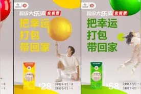1003万元！上海市购彩者买体彩大乐透套餐票中奖图片