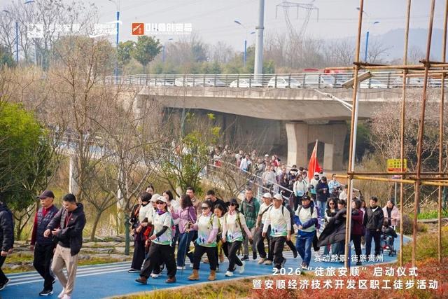 徒旅安顺｜曾琨：以徒旅串珠成链 让安顺文旅体融合焕发新活力