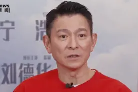 刘德华回应隐婚生子，我以为是可以的，上一代的艺人也没讲图片