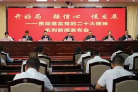 高质量跨越式发展成效如何？这场发布会上楚雄市用数据说话→图片