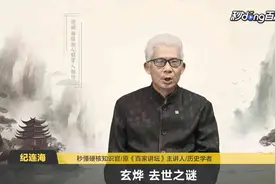 AI数字人纪连海｜带你揭秘康熙帝之死图片