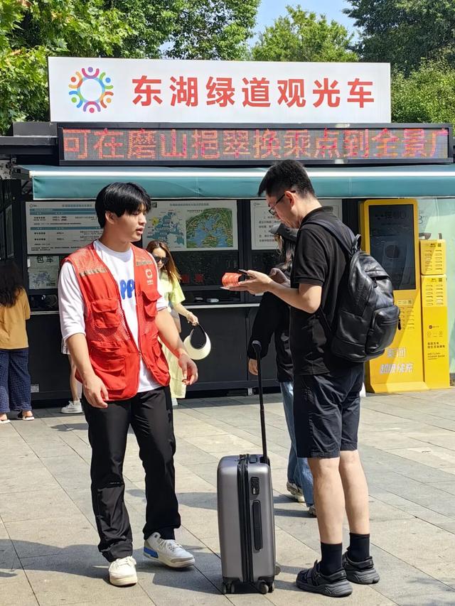 264+万人国庆相约，东湖实力出圈！
