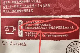 茶颜悦色建议用农夫山泉泡茶，客服称或因容量刚好！正换设计图片