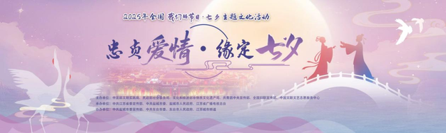 国家级主题文化活动将在东台开幕