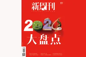 “水灵灵”地去“班味儿”，2024年度锐词有多戳人？图片