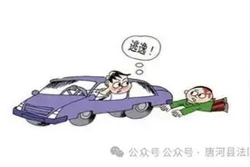开车撞人驶离现场后又返回是“逃逸”吗？保险公司可否免赔？判了图片