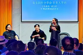 素乐团“摇滚+非遗”分享会在吉首大学成功举办图片