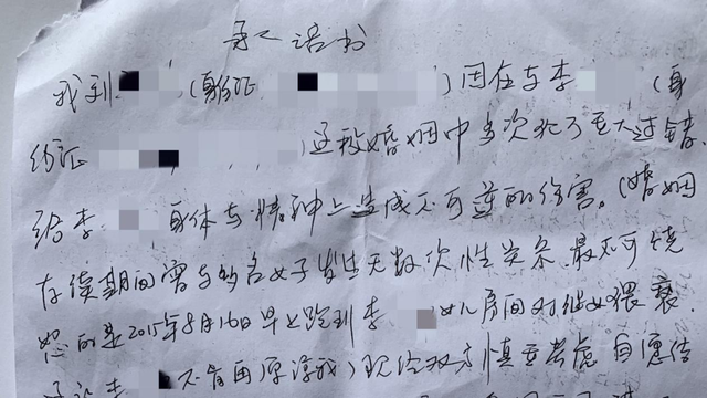 “敢报警就杀了你们”！上海民警猥亵不满14岁继女，一审宣判