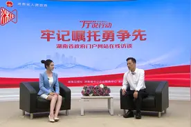“厅”说行动① | 勇当“开路先锋”图片