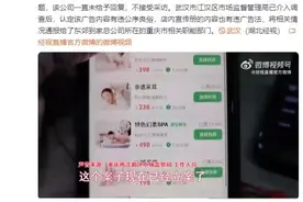 技师不能穿短裙、低胸！首个《上门按摩服务基本规范》发布图片