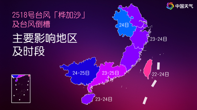 风王“桦加沙”为何这么猛
