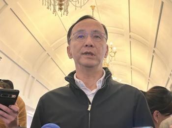 萧旭岑：国民党主席必须符合三个条件