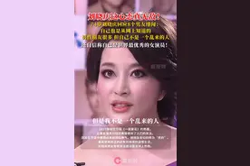 刘晓庆回应8个男友传闻：自己不是一个乱来的人图片