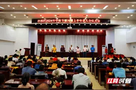汝城县沙洲瑶族村：  幸福来相会 群众得实惠图片
