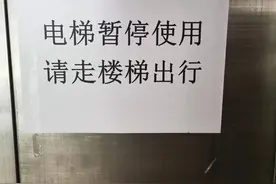 烟台民意通｜山居郦城小区部分电梯停运 要乘梯需帮着催收物业费图片