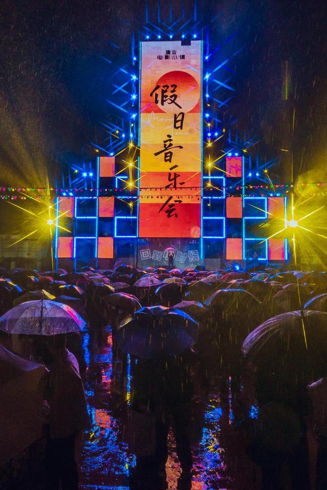 电影小镇十一假期推出“奇遇国庆”主题活动