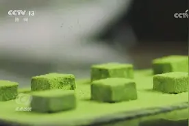 全国第一，全球第二！央视《焦点访谈》用7分钟报道贵州抹茶图片