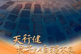 海丝日历丨天行健，君子以自强不息图片