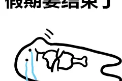 乐游十一丨返程路多堵？一篇了解如何突出重围图片