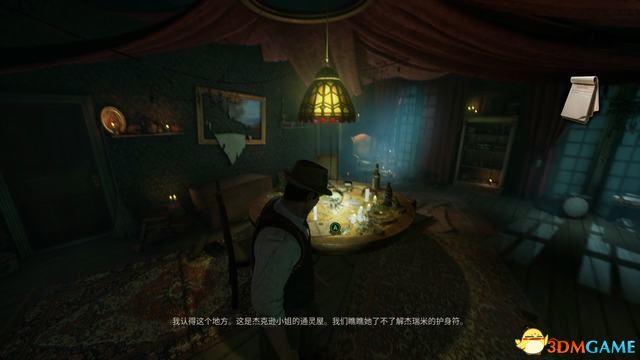 《鬼屋魔影》重制版图文全攻略 全章节流程解密全物品收集攻略