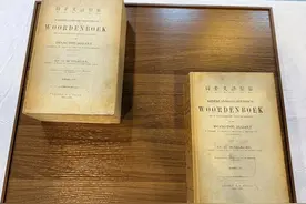 19世纪闽南方言词典《荷华文语类参》入藏广州国家版本馆图片