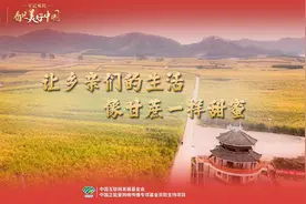 【牢记嘱托·看见美好中国】让乡亲们的生活像甘蔗一样甜蜜图片