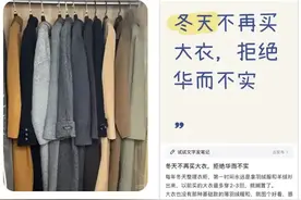 为什么地铁里看不到大衣了？图片