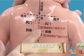 春分养生要注意哪些事？一篇文章帮你讲清楚图片