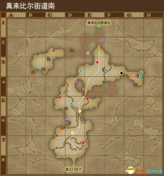 《勇者斗恶龙10：离线版》冷达西亚地图 全宝箱钓鱼点收集点标注