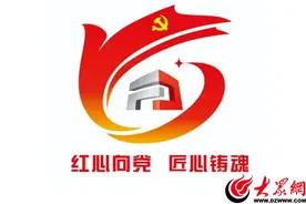 无棣丰达建工集团：运用“五融”工作法 打造“红心向党 匠心铸魂”党建品牌 激活国企发展强劲动能图片