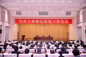 2025年济南如何推进新型工业化？“稳”字当头、“新”字引领、“实”字支撑图片