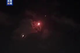 伊朗外长警告以色列不要采取报复行动 称伊军事行动已经结束图片