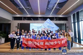 城市交通的未来样貌如何？福田少年探索答案图片