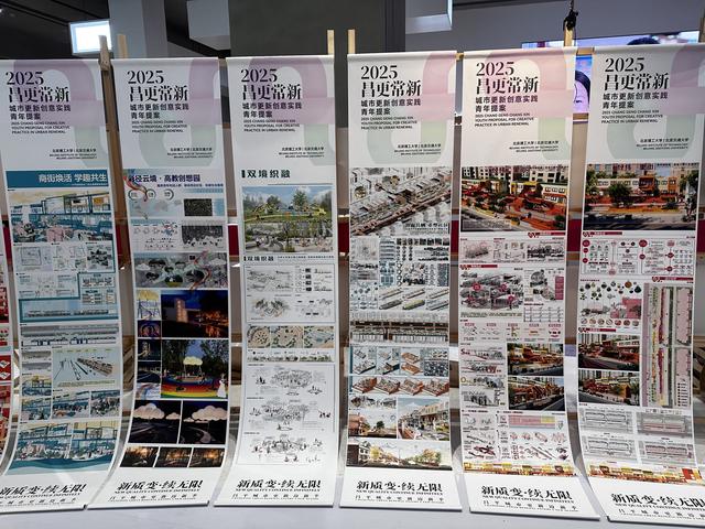 恢复玉带河等历史遗迹，昌平永安古城城市更新商业项目启动