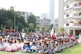 活力校园㉚｜运动强体魄 筑梦向未来 桂园教育集团红桂小学举行2023年校园运动会图片